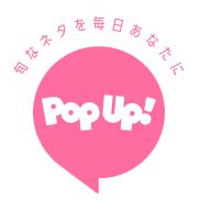 POPUP